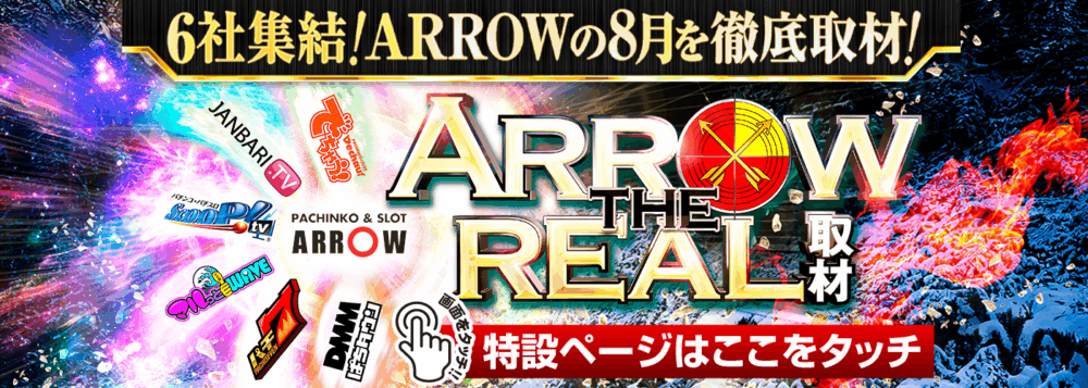 ここまろ様❣️専用ページ マルっとWAVE/パチンコ・パチスロ情報ステーション
