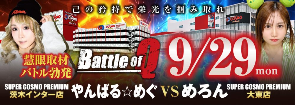 スマパチユニット　⭕️カウンター対応　1台2役⭕️　最新6月プログラムver スマパチユニット ⭕️カウンター対応 1台2役⭕️ 2025年6月最新