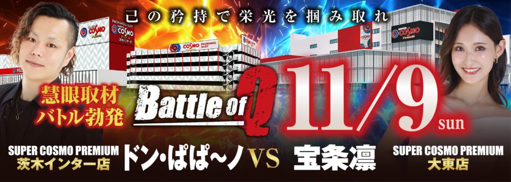 スマパチユニット　⭕️カウンター対応　1台2役⭕️　最新6月プログラムver スマパチユニット ⭕️カウンター対応 1台2役⭕️ 最新6月