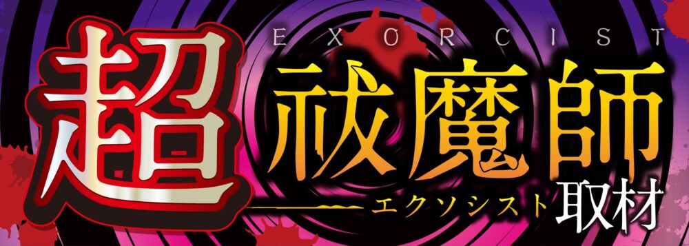 スマパチユニット　⭕️カウンター対応　1台2役⭕️　最新6月プログラムver マルっとWAVE/パチンコ・パチスロ情報ステーションマルっとWAVE